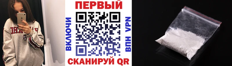 Amphetamine Розовый  Талица 