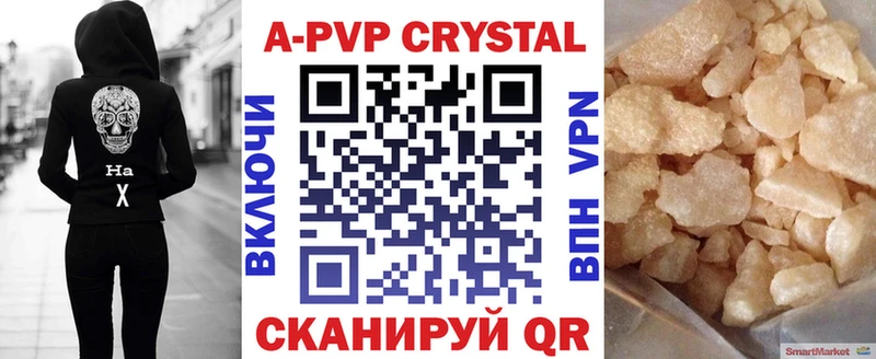 Alpha PVP крисы CK  ОМГ ОМГ ссылка  Талица  наркота 