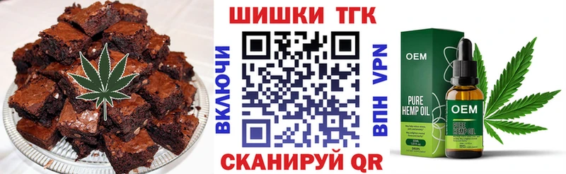 Cannafood марихуана  Талица 