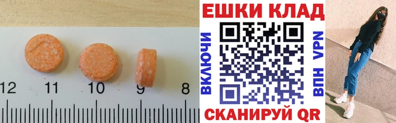 Экстази Punisher  что такое   Талица 