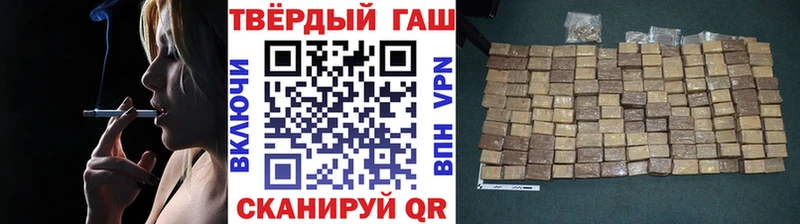 ГАШИШ хэш  Талица 