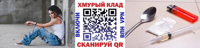 ГЕРОИН афганец  OMG рабочий сайт  Талица 