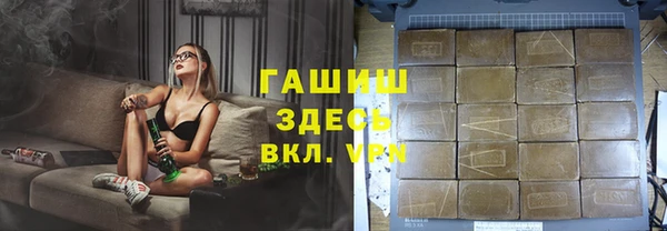 MESCALINE Нефтегорск