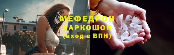 винт Нефтекумск