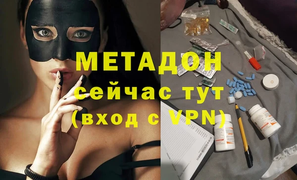 гашиш Алексеевка