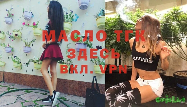 MESCALINE Нефтегорск