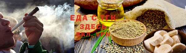 гашиш Алексеевка