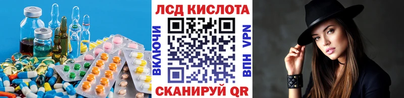 LSD-25 экстази ecstasy  закладки  mega ONION  Талица 