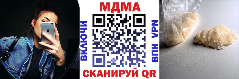МДМА VHQ  цены   Талица 