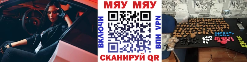 наркошоп  мега сайт  МЕФ кристаллы  Талица 