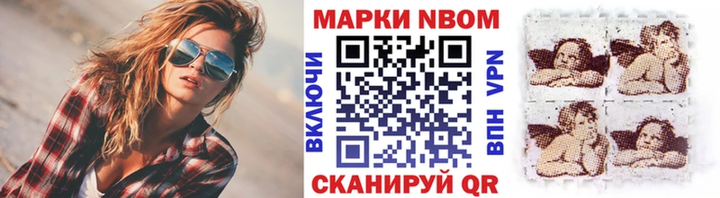 купить   kraken ссылки  Марки NBOMe 1,8мг  Талица 